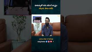 దేవుడికి రుణపడి ఉంటాను | Pawan Kalyan | Sai Dharam Tej | Bro Movie | Way2news Telugu