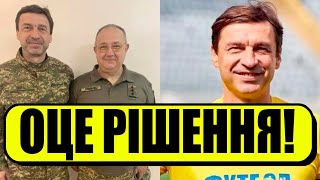 Сорі, фани, Я В ОФІЦЕРИ! Легенда "Динамо" здивував: "Служу українському народу" - оце приклад, браво