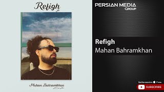 Mahan Bahramkhan - Refigh ( ماهان بهرام خان - رفیق )