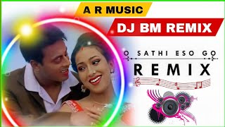 O Sathi Eso Go । Phool Ar Pathor 2002 । Dj Bm Music । A R MUSIC