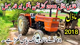 New Holland Ghazi Model 2018 Tractor for sale | New condition tractor for sale | Sargodha Tractors |