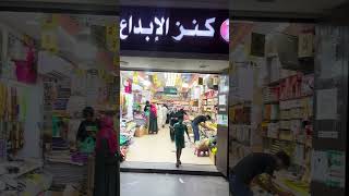 Medina Shopping street| MashAllah| best place for souvenirs