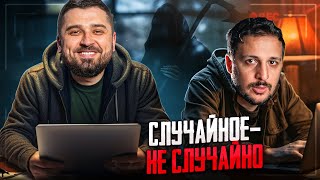 HARD PLAY РЕАКЦИЯ САМАЯ ТУПАЯ СМЕРТЬ / ЧЕРНЕЦ