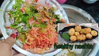 हरी सब्जियों से बना हेल्दी नाश्ता /rava appe recipe swadisht nashta