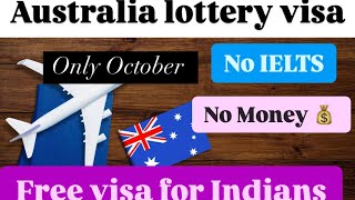 Australia 🇦🇺 lottery visa for INDIANS👍 Apply before 30 October🇦🇺 #visa