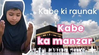 kabaki raunak kabe ka manzar/ naat most beautiful naat must watch 📺