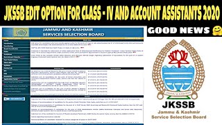 Good News JkSSB Class IV & JkSSB Account Assistant Latest Update-2020.