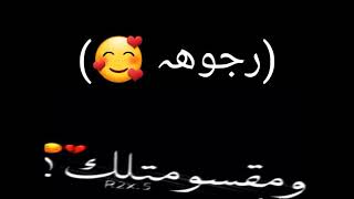 آجمـل فيديو آلشـآشـهہ آلسـودآء على آسـمـ // (رجوهہ 🥰) لآ يفوتگمـ تصـمـيمـي 😊💙