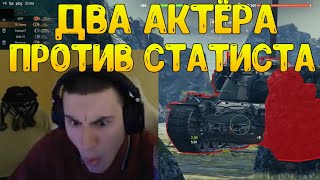 ДВА АНСКИЛЬНЫХ АКТЁРА ОТДАЛИСЬ БАРИКУ В НУЛИНУ! БАРИК УТОПИЛ СВОЙ ТАНК!