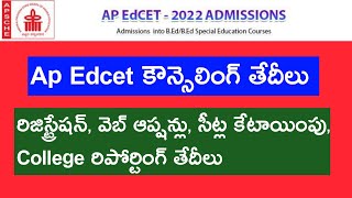 ap edcet counselling dates 2022||ap ed cet 2022 counselling latest dates