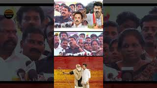 Seeman vs Vijay உனக்கு என்ன தெரியும் சொல்லு #vijay #seeman #tvk #chennaitalkies #tvkmaanadu #shorts