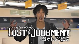 Scream if you love Lost Judgment