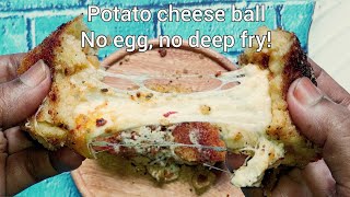 potato cheese ball without deep fry and eggs recipe ! how to make the esiest potato cheese ball