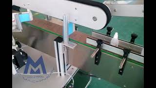 Servo motor automatic glue labeling machine