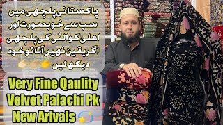 Palachi Pk 🇵🇰 || Very Fine Qaulity 💫 Velvet Palachi || Beautiful Colours @m.y.kdesigner