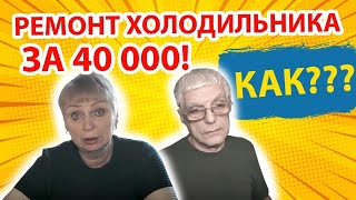 ПЕНСИОНЕРОВ ОБМАНУЛИ НА 40 ТЫСЯЧ НАКАНУНЕ ЗОЛОТОЙ СВАДЬБЫ