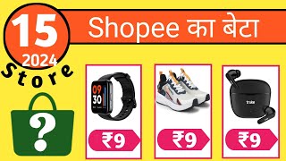 Shopee जैसे सस्ते 2 App | Sabse sasta shopping app | Low price shopping app 2024 | New ₹9 Store App