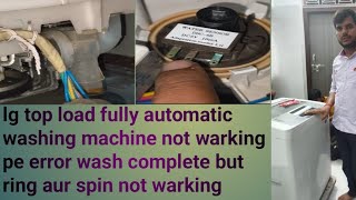 lg spin not run in fully automatic washing machine | washing machine repair