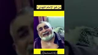 خروج امام الزمان 🤣🤣