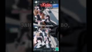 ещë одно видео с любимкой!!! я очень жду еë в ютубе..