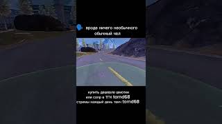 Дешевле шмотки или сопр в ТГК tornd68 твич стримы tornd68  #pubgmobile #пабг #metroroyal #pubg