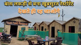 DHABA Design | Restaurant | Road Side Food Court | Hotel-Motel Design | Low Cost Dhaba construction