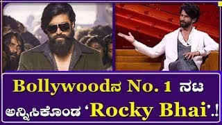 No1 Actors in India | Beat Bollywood actress | Best Actors in India |