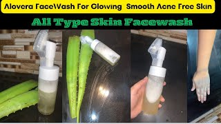 Diy Alovera Facewash |Skin Lightening Homemade Aloe Vera Foaming Face Wash Magical Facewash#facewash