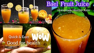 Bel Ka Sharbat | Wood Apple Squash | Bel Juice Recipe | बेल का शरबत #food #summer #cool #baelfruit