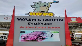 Phuket Hippo 24h Car Wash || Self Service Wash Station