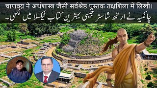 Why aren't Pakistanis proud of Taxila, Harappa and Mohenjo Daro?