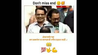 RAJ_THACKERAY_WHATSAPP_STATUS_😎😎🔥🚩 #shorts#youtube#viral#youtubeshorts#youtubevideo