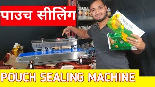 AUTOMATIC POUCH SEALING MACHINE , BAND SEALING MACHINE , POUCH PACKING MACHINE @allaboutagarbatti