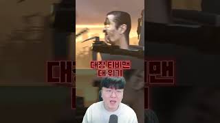 스키비디 토일렛 47 - 시네마맨의 죽음...?!