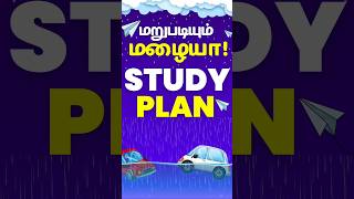 10th, 11th, 12th Halfyearly Study plan #centumhacks #halfyearly #thatromthookrom #tnexams