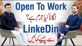 Reality of Open To Work on LinkedIn - 3 Types of Employee - Abdul Waheed with Hassan Raza