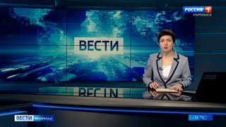 "Вести - Мурман" в 21:25 (Россия 1 - ГТРК Мурман, 25.11.2022)