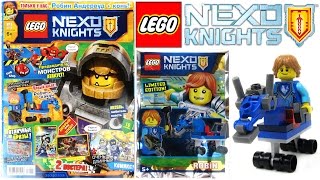 Журнал Лего Нексо Рыцари №3 Май 2016 | Magazine Lego Nexo Knights №3 May 2016