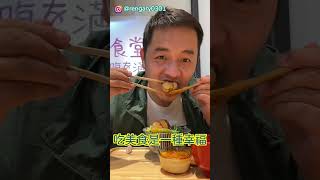 【美食】小川家強勢回歸忠孝夜市，台中激推日式咖哩｜吳馬克 台中美食