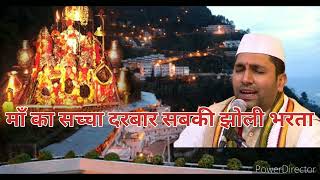 mata vaishno devi aarti live || mata ke bhajan || vaishno devi bhajan #maa #bhajan #maabhajan