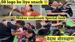 Makar Sankranti vlog | 😨 50 logo ka kahana | beingkomall | Veda’s loot (bornhavan)