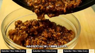 How to make Japanese Jaa-Jaa men _ Sweet & Spicy noodle ジャージャー麺の作り方