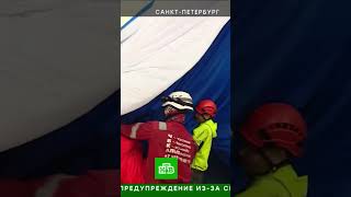 #ropeaccess #промальп мы на федеральном канале НТВ