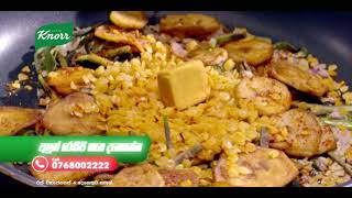 Knorr Fried Rice -  Ash Plantain Fried Rice