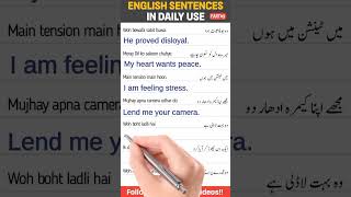 daily use English sentences#english with umar