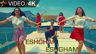 Omar Sharif – Eshgham Eshgham (NEW AFGHAN SONG 2021)