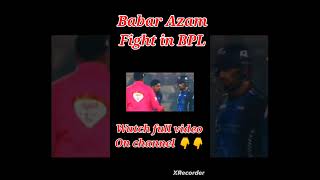 babar azam huge fight in bpl with keeper #babarazambpl #viral