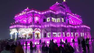 Prem Mandir Vrindavan | See the lighting Effect #shorts #vrindavan