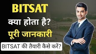 BITSAT kya hai in Hindi | BITSAT ki taiyari kaise kare | Ayush Arena