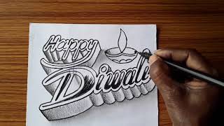 Happy Diwali Diya Pencil Drawing 3D Letter Writing Font Design Art - Drawing sheet